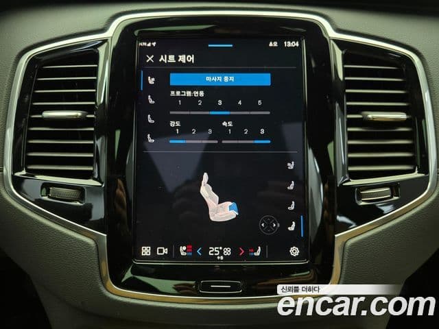 Volvo XC90 2세대 B6 Ultra Bright, 2025 14