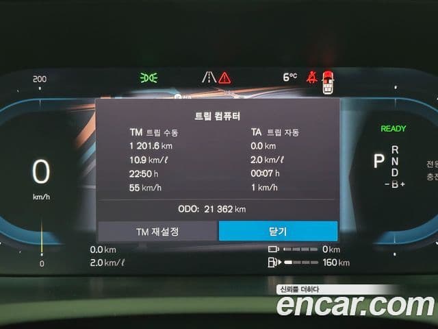 Volvo XC90 2세대 B6 Ultra Bright, 2025 17