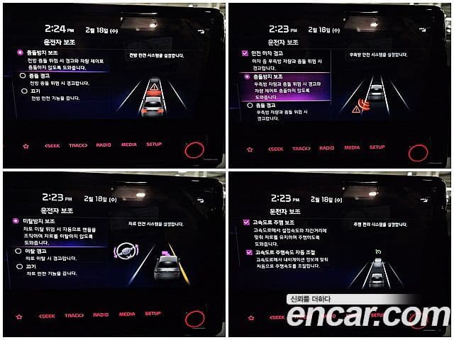 Kia The / новый New K3 2세대 Prestige, 2022 12