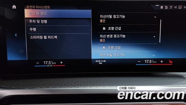 BMW 3시리즈 (G20) 330e M Sport, 2023 17