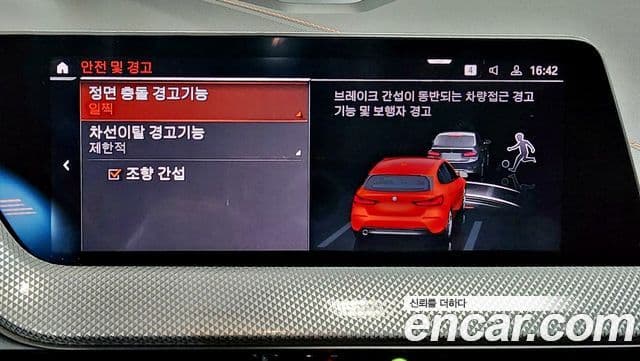 BMW 1시리즈 (F40) 118d Sport, 2021 19