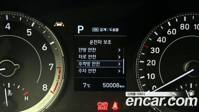 Hyundai Venue 1.6 Modern Plus, 2022 17