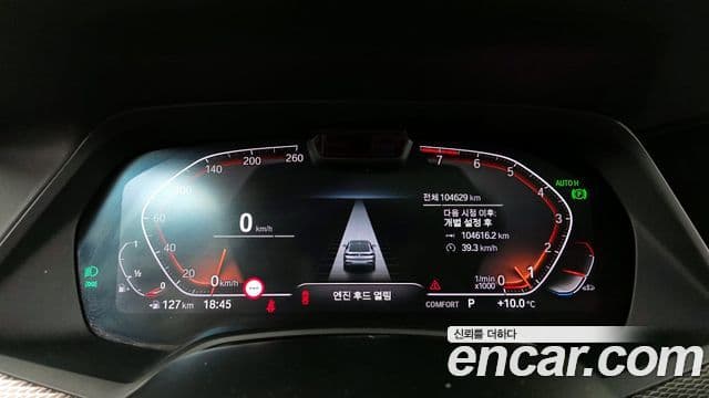 BMW X6 (G06) xDrive40i M Sport, 2021 8