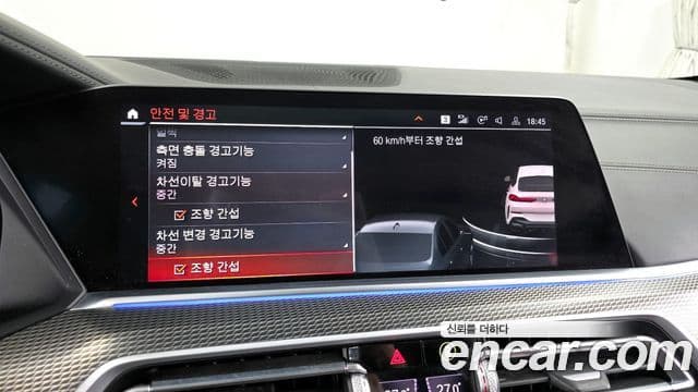 BMW X6 (G06) xDrive40i M Sport, 2021 16