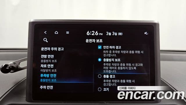 Hyundai Casper Inspiration, 2023 16