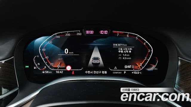 BMW 7시리즈 (G11) 740Li xDrive Design Pure Excellence, 2022 8