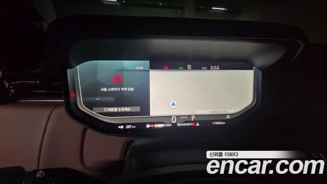 Land Rover Range Rover 5세대 P530 AB LWB, 2023 11