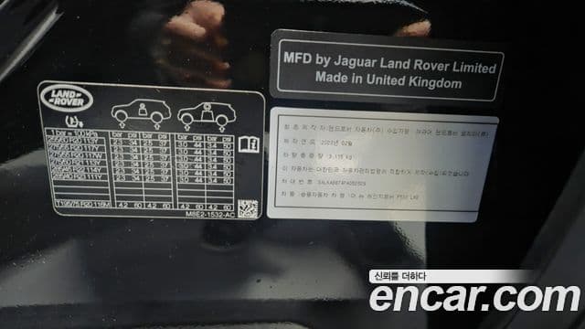 Land Rover Range Rover 5세대 P530 AB LWB, 2023 13