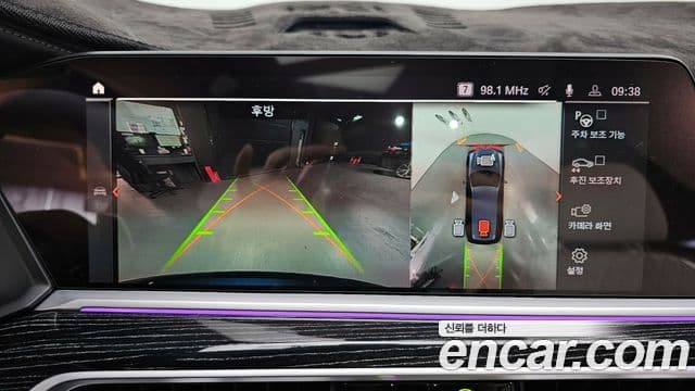 BMW X7 (G07) xDrive 40i M Sport 6인승, 2022 15