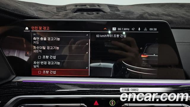 BMW X7 (G07) xDrive 40i M Sport 6인승, 2022 16