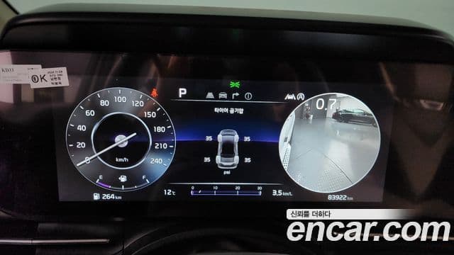 Kia Carnival 4세대 Signature, 2023 8