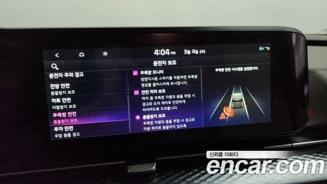 Kia Carnival 4세대 Signature, 2023 16