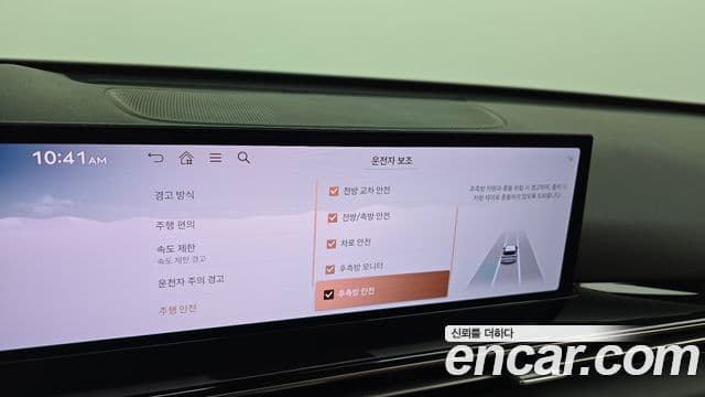 Genesis GV80, 2024 17