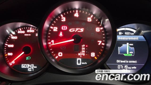 Porsche 718 Boxster 2.5 GTS, 2018 4