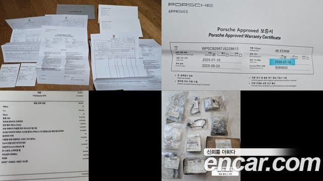 Porsche 718 Boxster 2.5 GTS, 2018 18