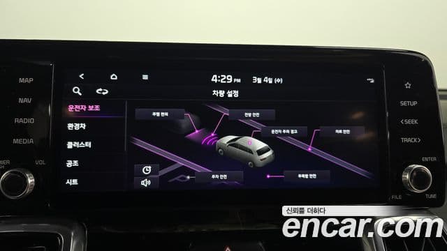 Kia Sorento 4세대 Noblesse, 2023 16