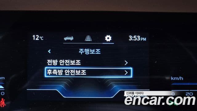 KG모빌리티(SsangYong) Torres T7, 2023 16