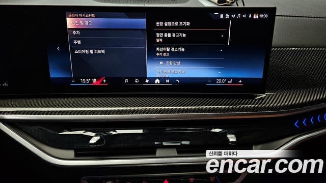 BMW X7 (G07) xDrive 40i M Sport 7인승, 2025 14