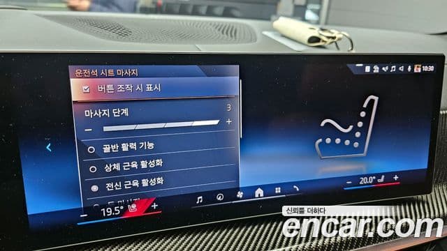 BMW X7 (G07) xDrive 40i M Sport 7인승, 2025 16