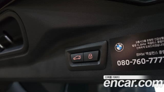 BMW X7 (G07) xDrive 40i M Sport 7인승, 2025 20