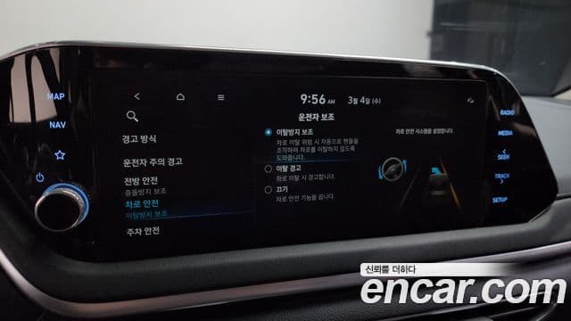 Hyundai Sonata гибрид (DN8) Modern, 2022 17