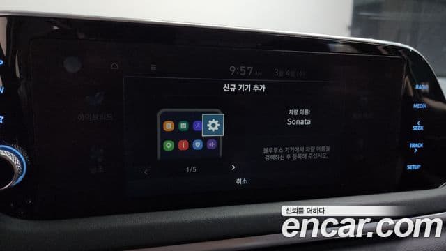 Hyundai Sonata гибрид (DN8) Modern, 2022 18