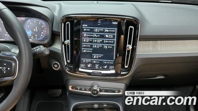 Volvo XC40 B4 Inscription, 2022 14