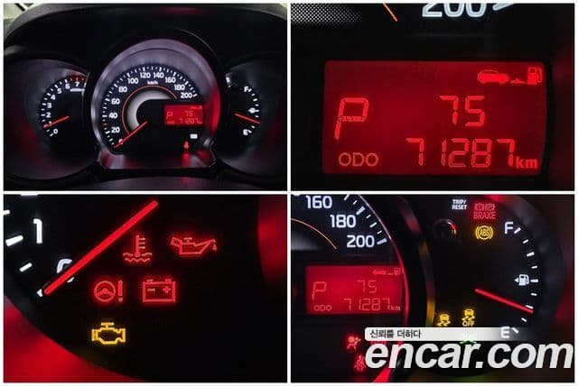 Kia Ray Special, 2012 16