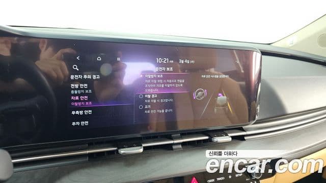 Kia Carnival 4세대 Noblesse, 2021 15