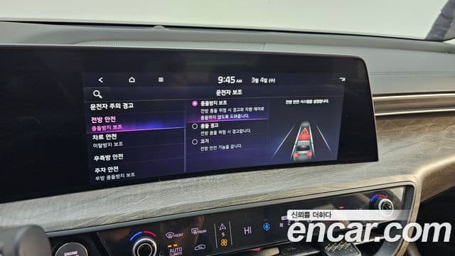 Kia K8 Noblesse, 2022 17