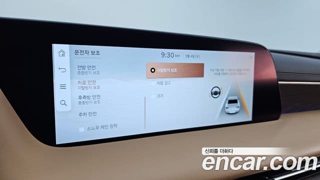 Genesis G90 (RS4) бензин 3.5 турбо AWD, 2023 17