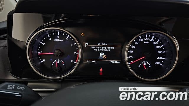 Kia Carnival 4세대 Noblesse, 2023 8