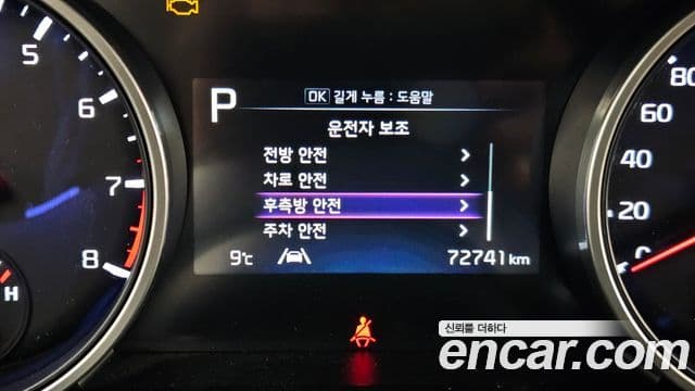 Kia Carnival 4세대 Noblesse, 2023 14