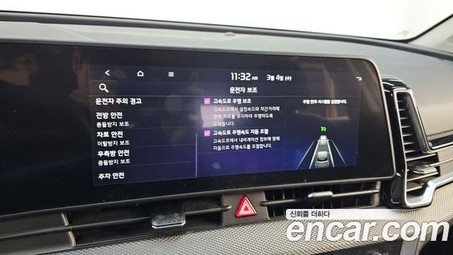 Kia Sportage 5세대 Prestige, 2022 18
