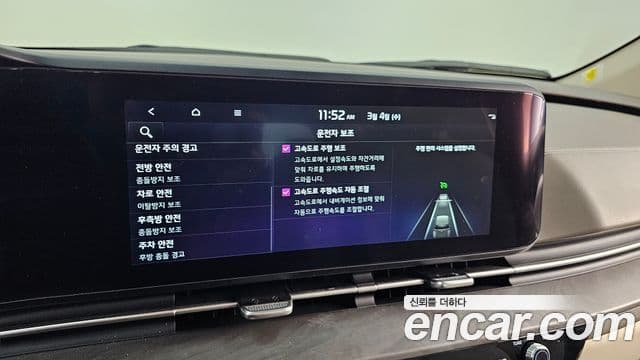 Kia Carnival 4세대 Noblesse, 2023 17