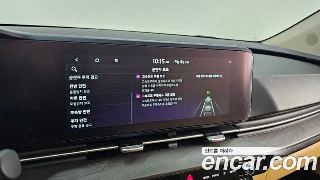 Kia Carnival 4세대 Signature, 2023 16