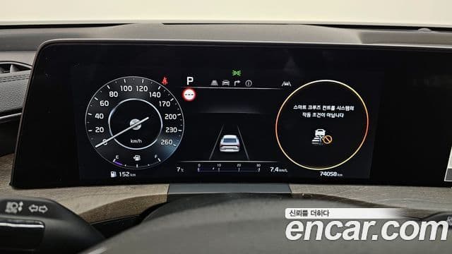 Kia K8 Noblesse, 2023 8