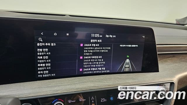 Kia K8 Noblesse, 2023 17