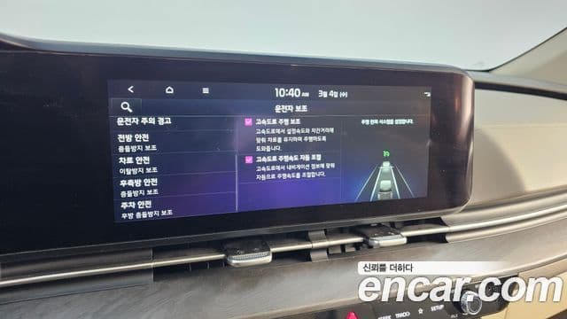 Kia Carnival 4세대 Signature, 2023 16