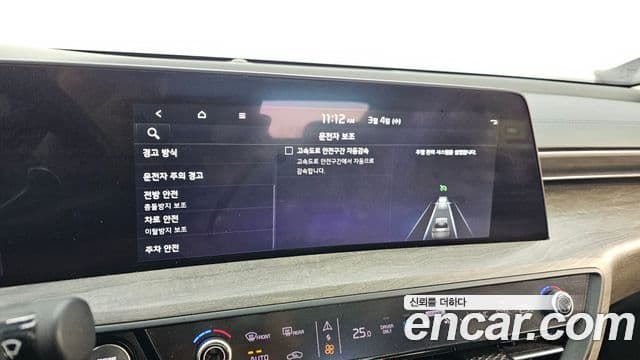 Kia K8 гибрид Noblesse Light, 2022 16