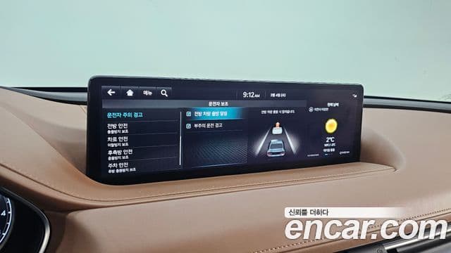 Genesis G80 (RG3) бензин 2.5 турбо 2WD, 2022 16