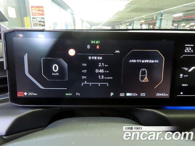 Kia EV9 GT Line, 2024 9