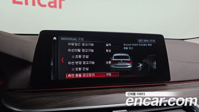 BMW 6시리즈 GT (G32) Luxury, 2018 16