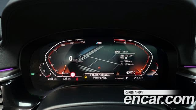 BMW 5시리즈 (G30) 530i xDrive M Sport Plus, 2020 8