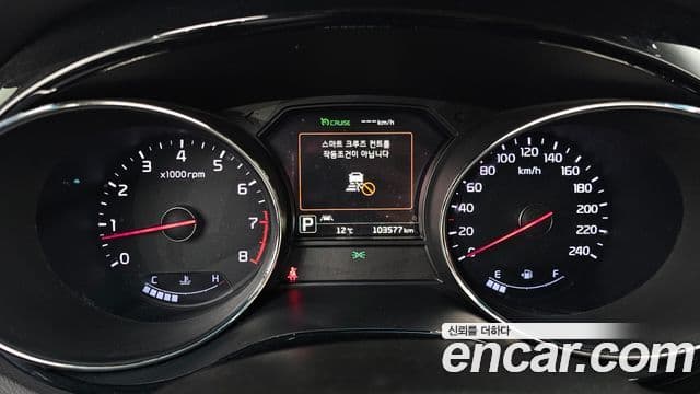 Kia All New Carnival President, 2017 8