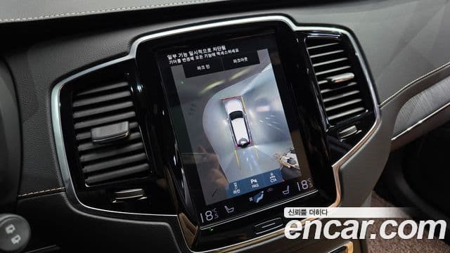 Volvo XC90 2세대 B6 Inscription, 2021 14