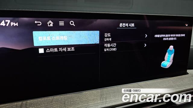 Genesis GV80, 2024 17