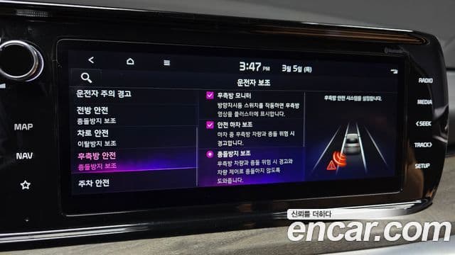 Kia K5 3세대 Noblesse, 2021 19