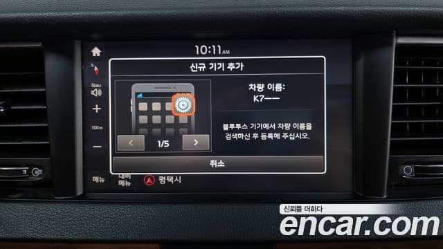 Kia All New K7 Prestige, 2017 15