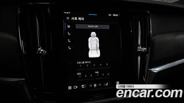 Volvo S90 B5 Inscription, 2022 17